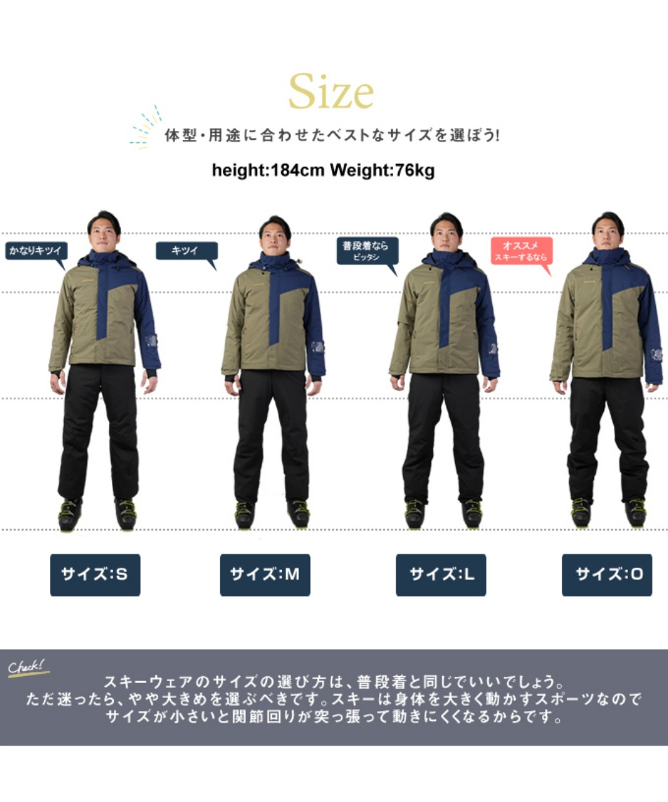 オンヨネ ONYONE スキーウェア 上下セット メンズ MENS SUIT ONS94520