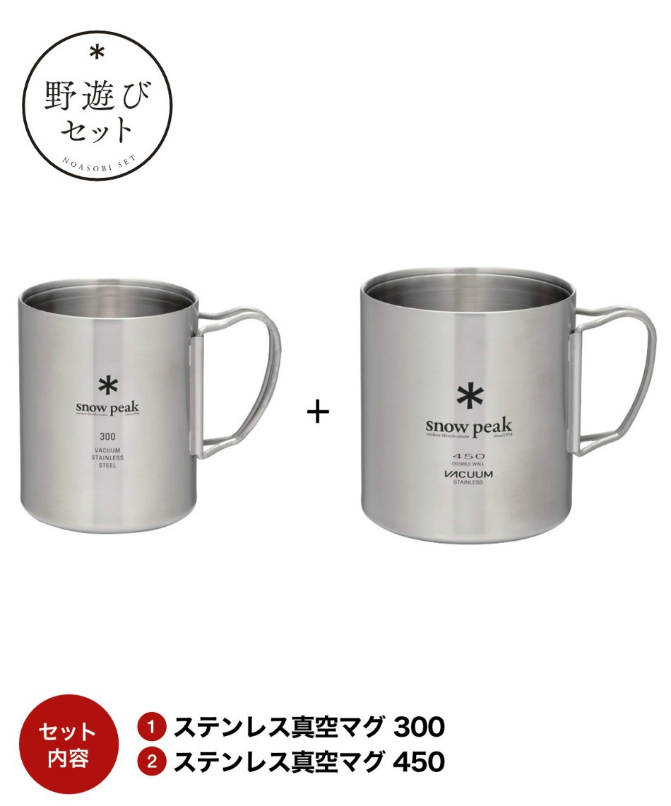 アウトドア食器 カトラリー スノーピーク チタンダブルマグ」の人気