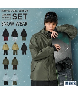 スポーツ・レジャー:スキー:ウェア:上下セット | スポーツ用品なら