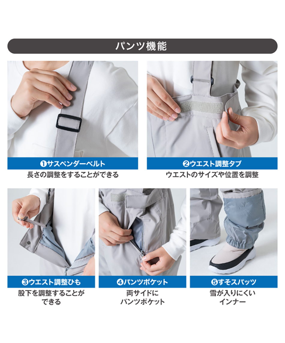 スキーウェア 上下セット TD ST JR-1652 | スポーツ用品ならヒマラヤ