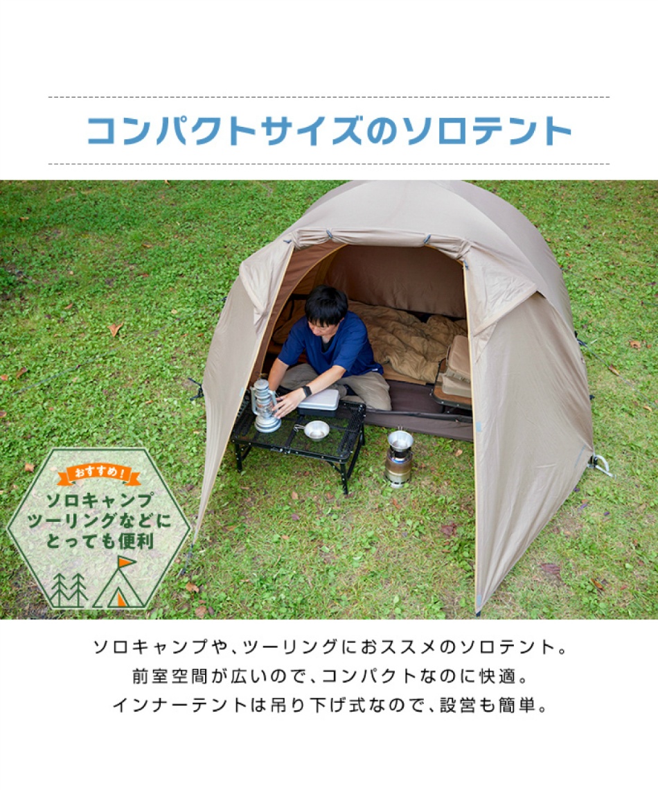 ビジョンピークス(VISIONPEAKS) テント ツーリングテント ツーリング