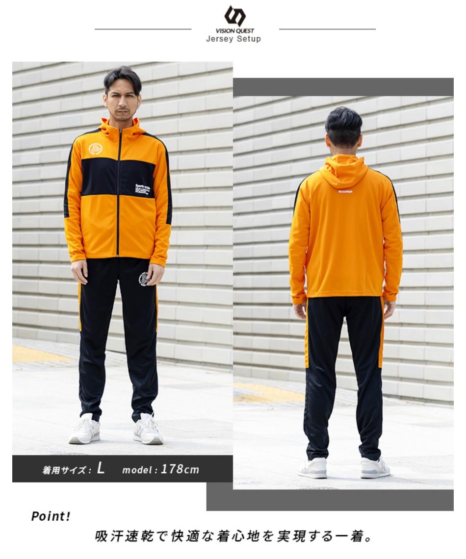 スポーツウェア ジャージ 上下セット トレーニングウェア VQ441409A01
