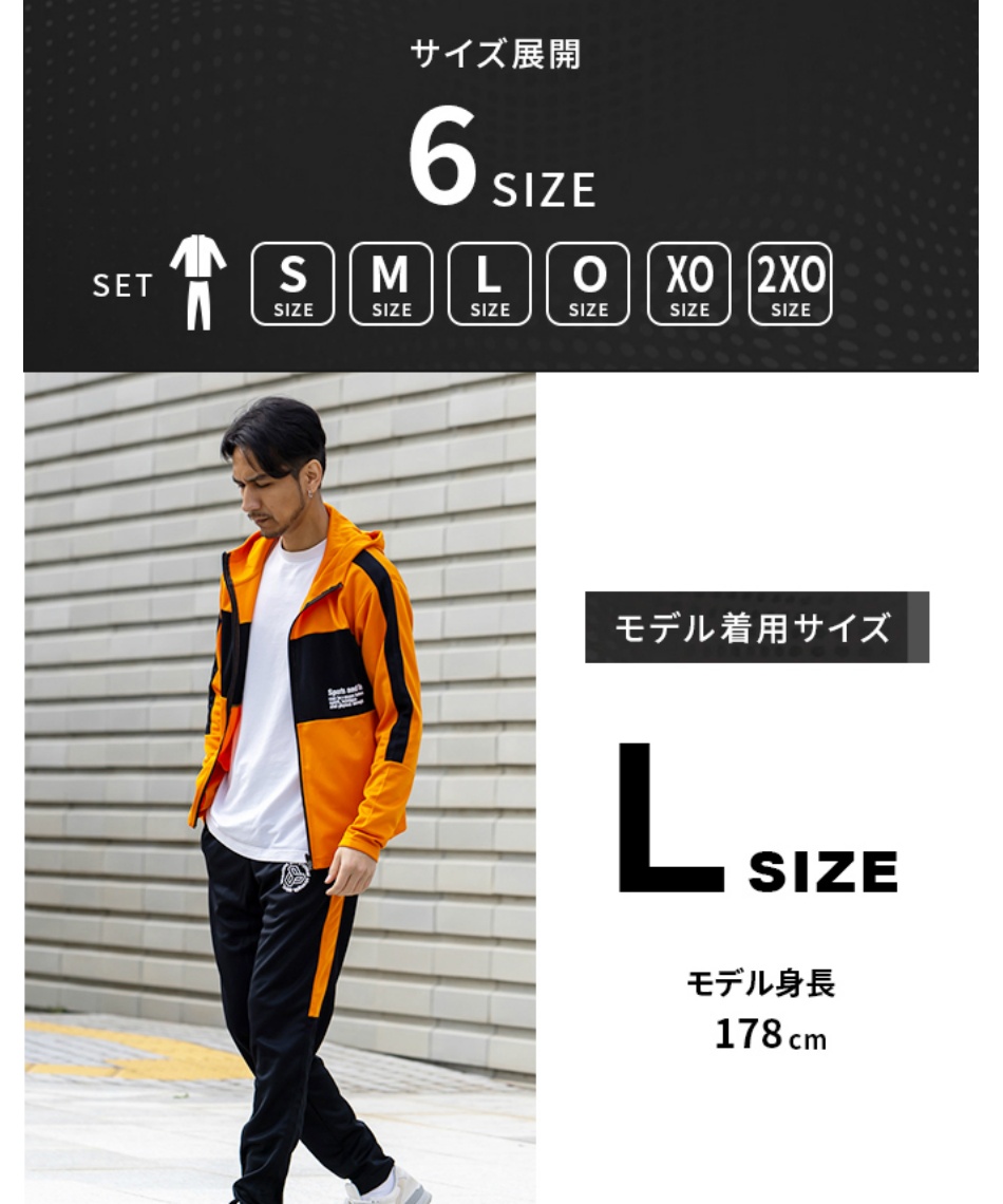 スポーツウェア ジャージ 上下セット トレーニングウェア VQ441409A01