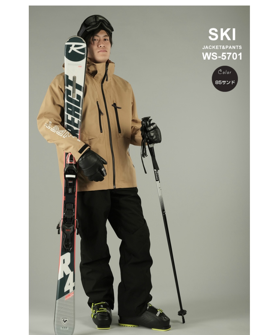 ウィンデックス(WINDEX) スキーウェア 上下セット SKI ST WS-5701 【22