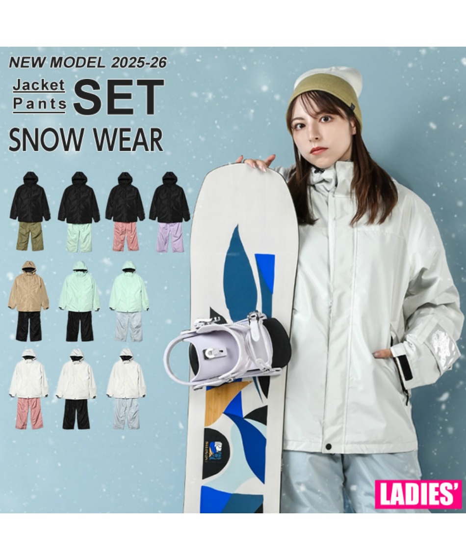 レディース スノーウェア ボードウェア 上下セット EC610312E57 【ご