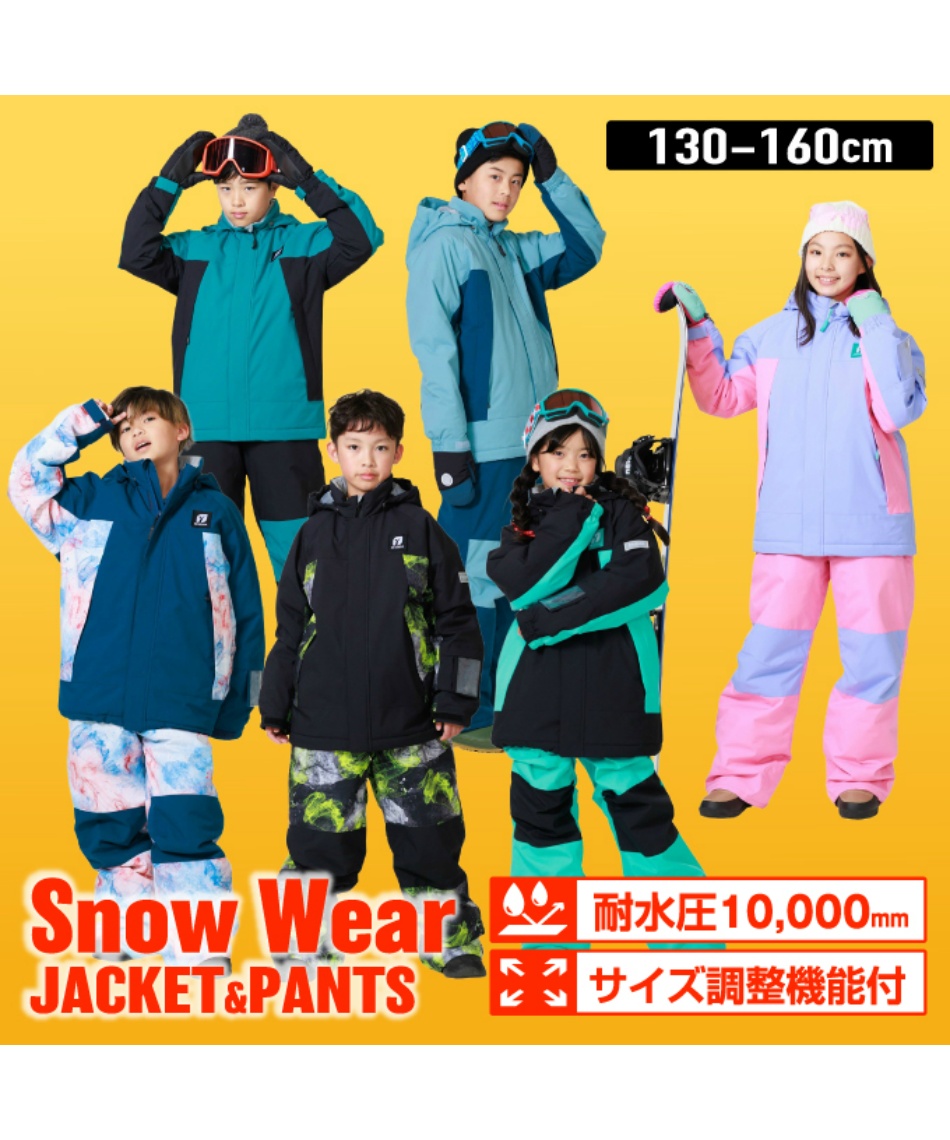 スキーウェア 上下セット SUIT RES78201 | スポーツ用品ならヒマラヤ