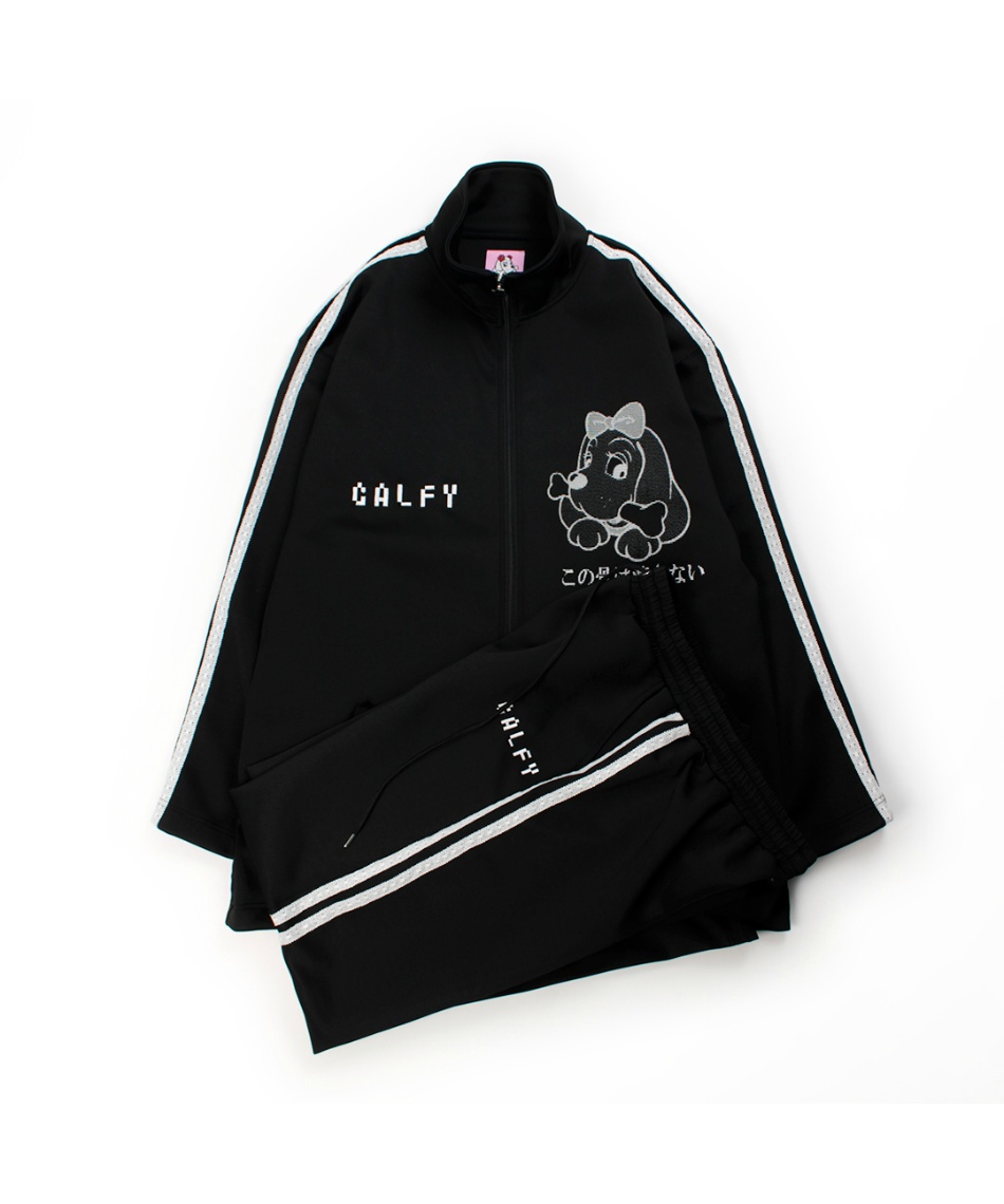 ジャージ 上下セット ギャル配信者セットアップ 153055 【ご自宅配送