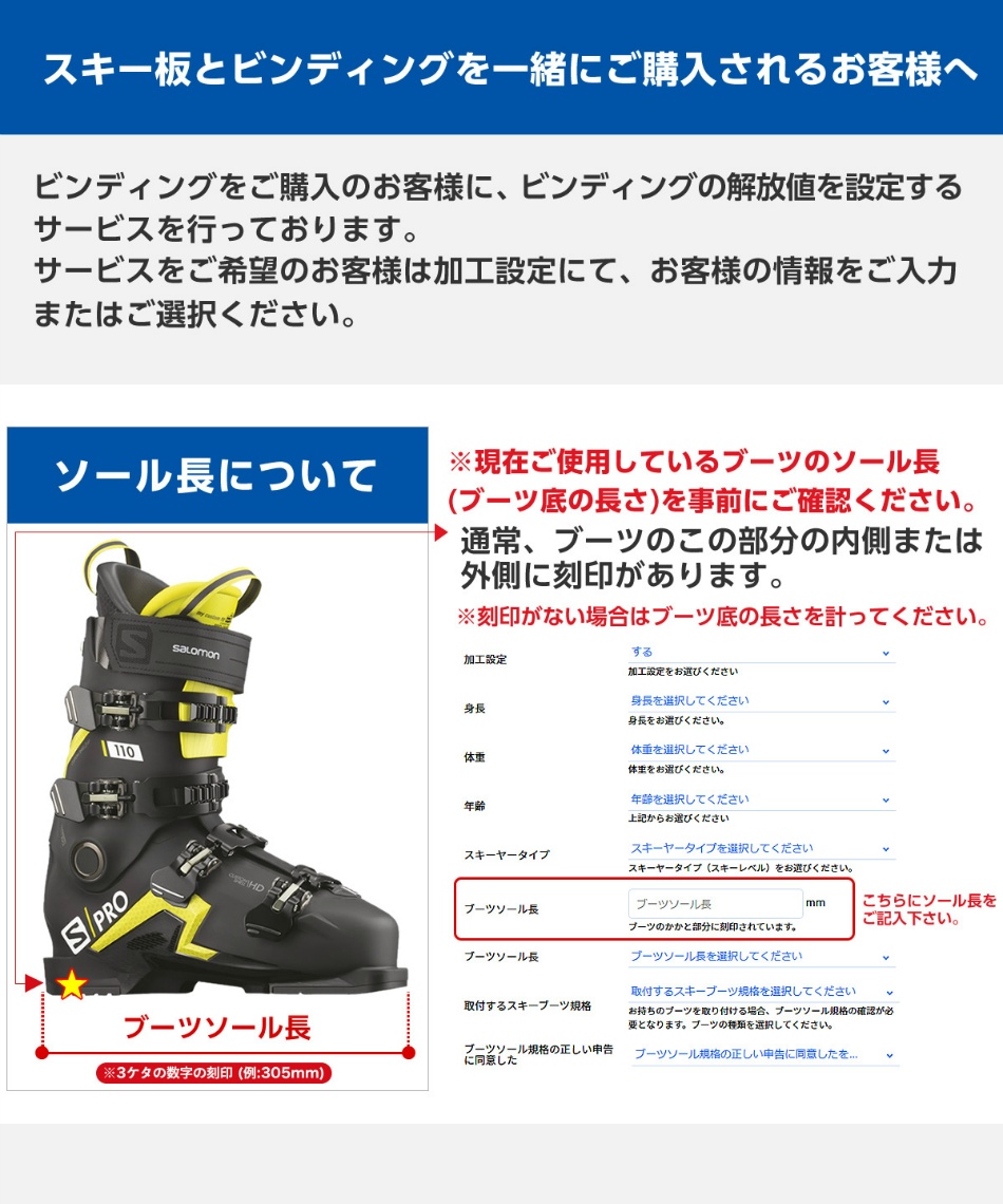 ロシニョール(ROSSIGNOL) ジュニアスキー板 4点セット EXPERIENCE PRO+