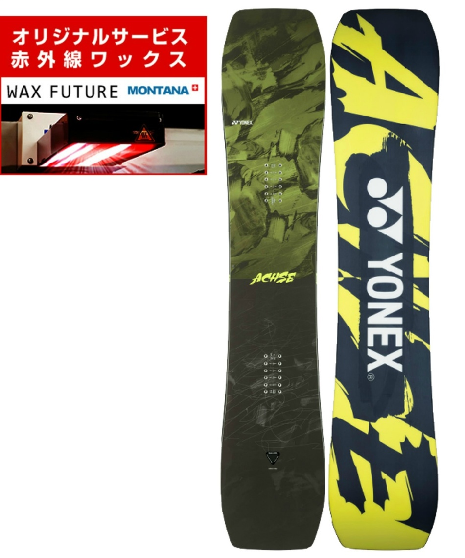 スノーボード 板 アクセ ACHSE グラトリ 【24-25 2024-2025】 【wax