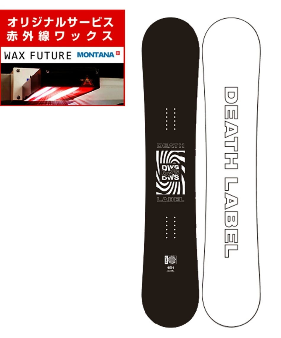 スノーボード 板 ディーダブルエス DWS グラトリ オールラウンド 【23