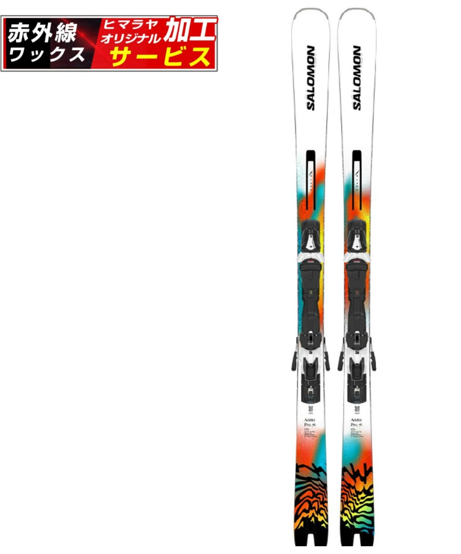 wax】 サロモン(SALOMON) スキー板 オールラウンド 2点セット ADDIKT