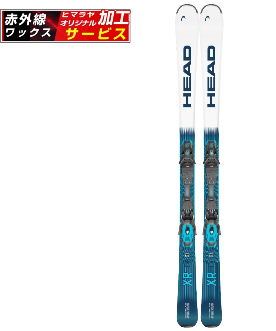 wax】 ヘッド(HEAD) スキー板 オールラウンド 2点セット WC Rebels XR