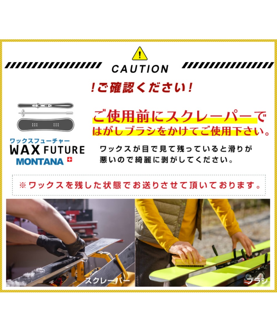 wax】 オガサカ(OGASAKA) スキー板 オールラウンド TC-S+rMOTION3 12GW