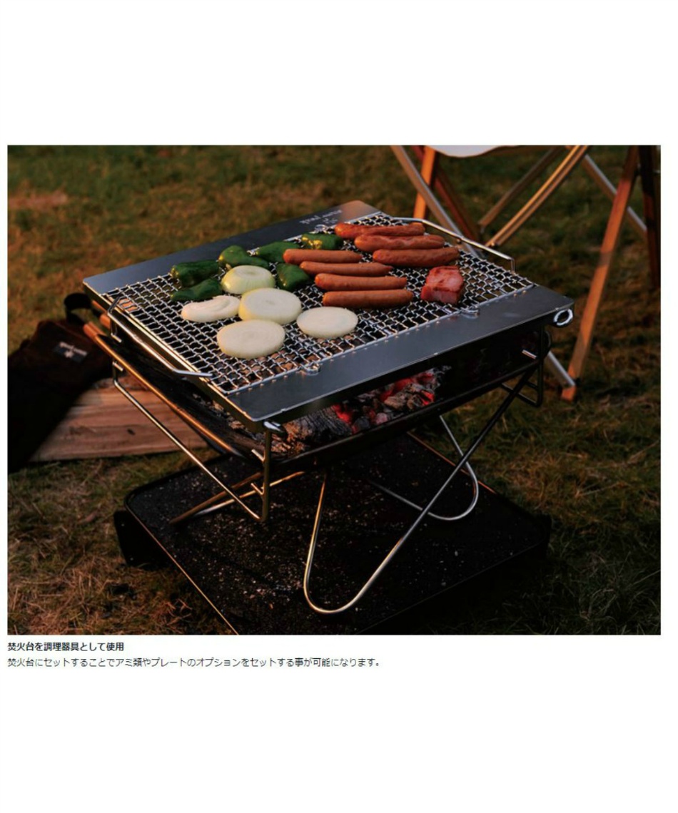 スノーピーク(snow peak) 焚き火台 セット 焚火台Mスターターセット+