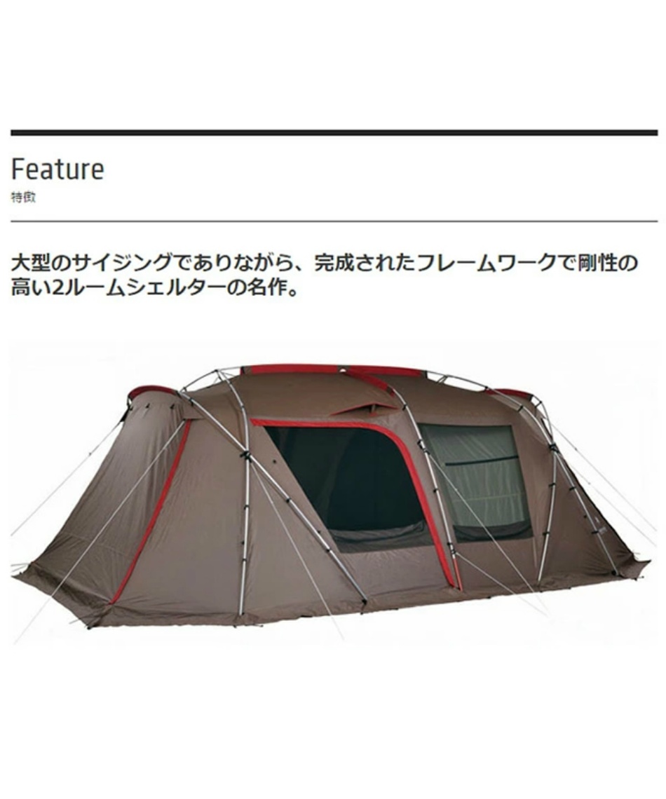 スノーピーク(snow peak) テント グランドシート マット3点セット