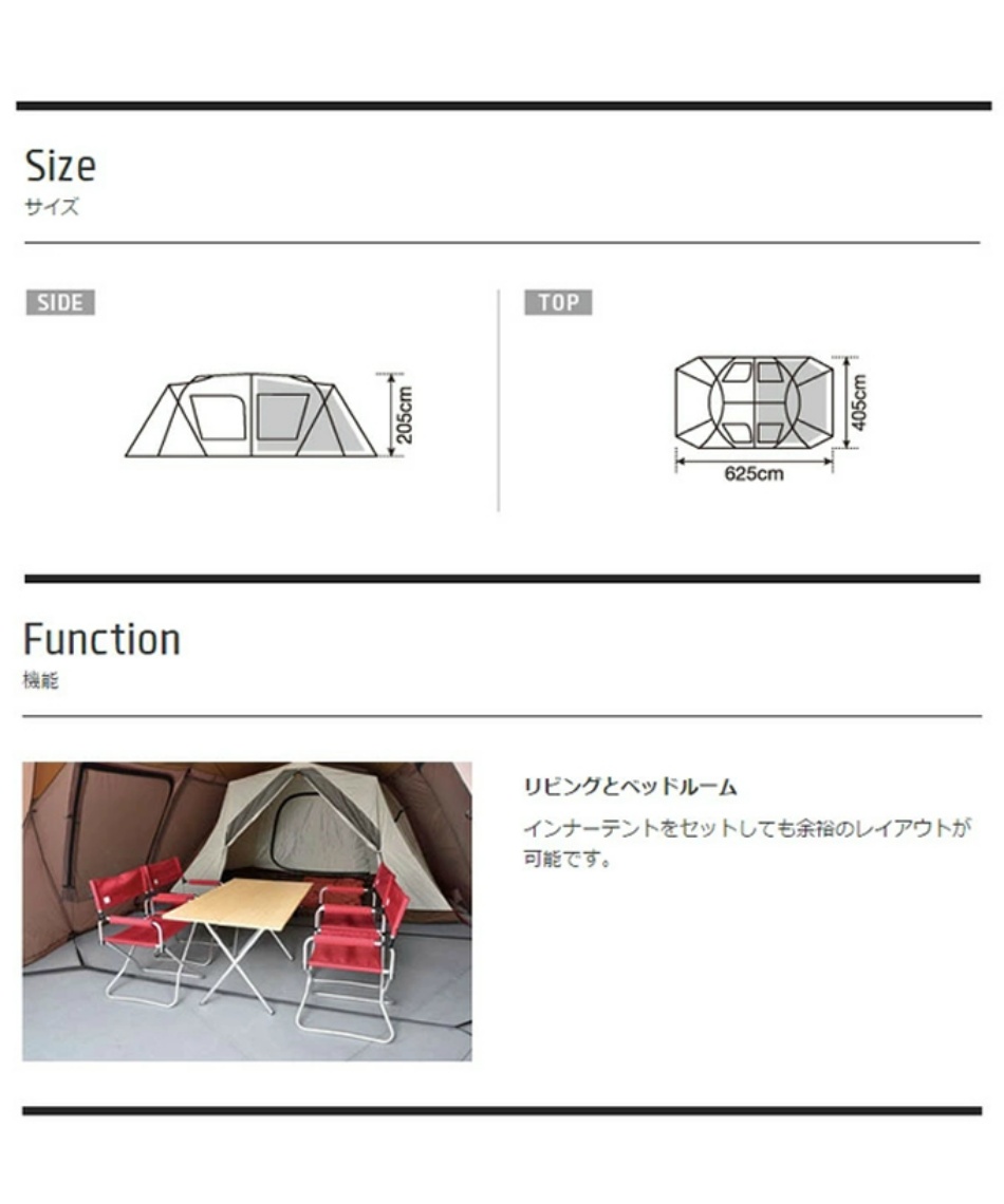 スノーピーク(snow peak) テント グランドシート マット3点セット