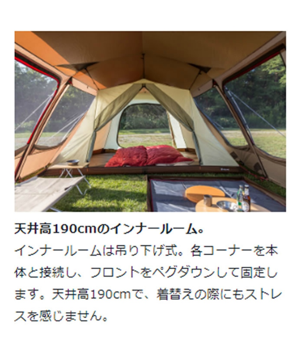 スノーピーク(snow peak) テント グランドシート マット3点セット