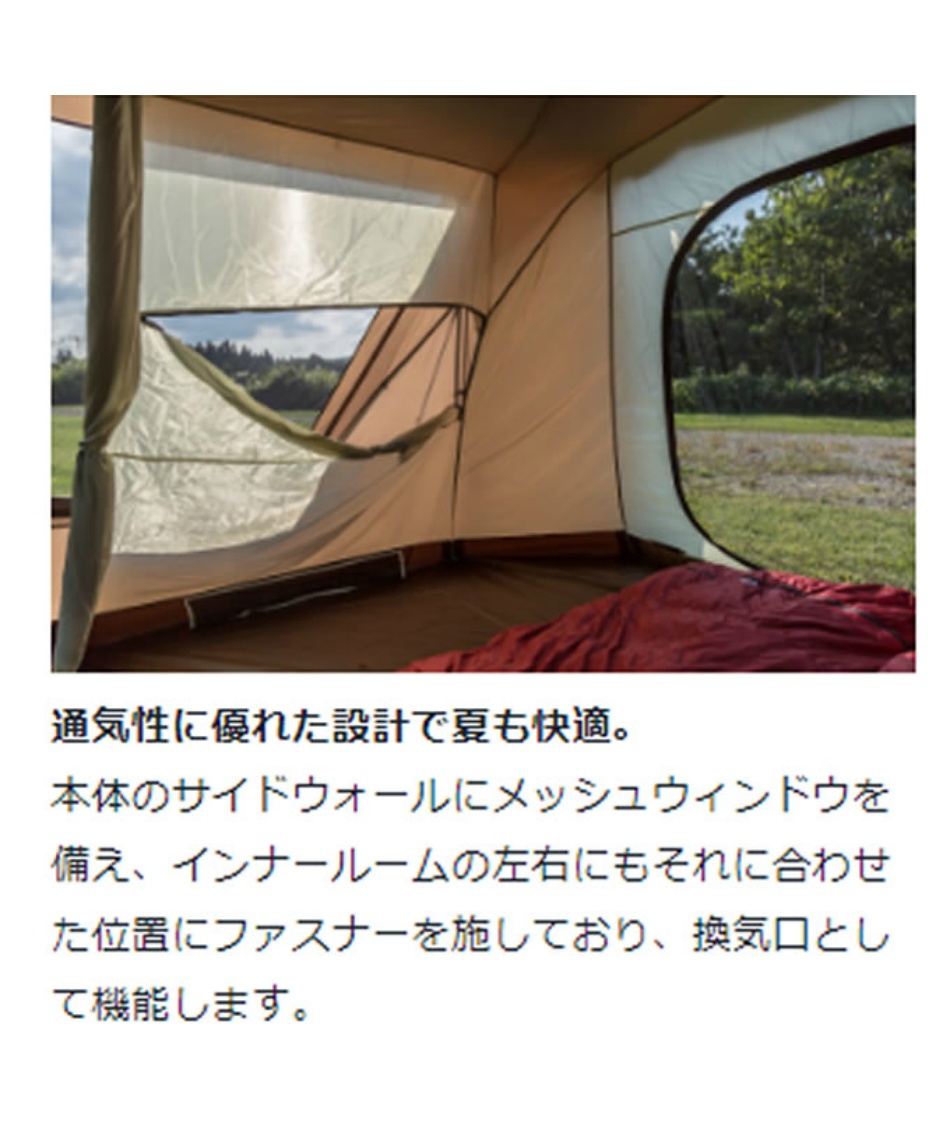 スノーピーク(snow peak) テント グランドシート マット3点セット