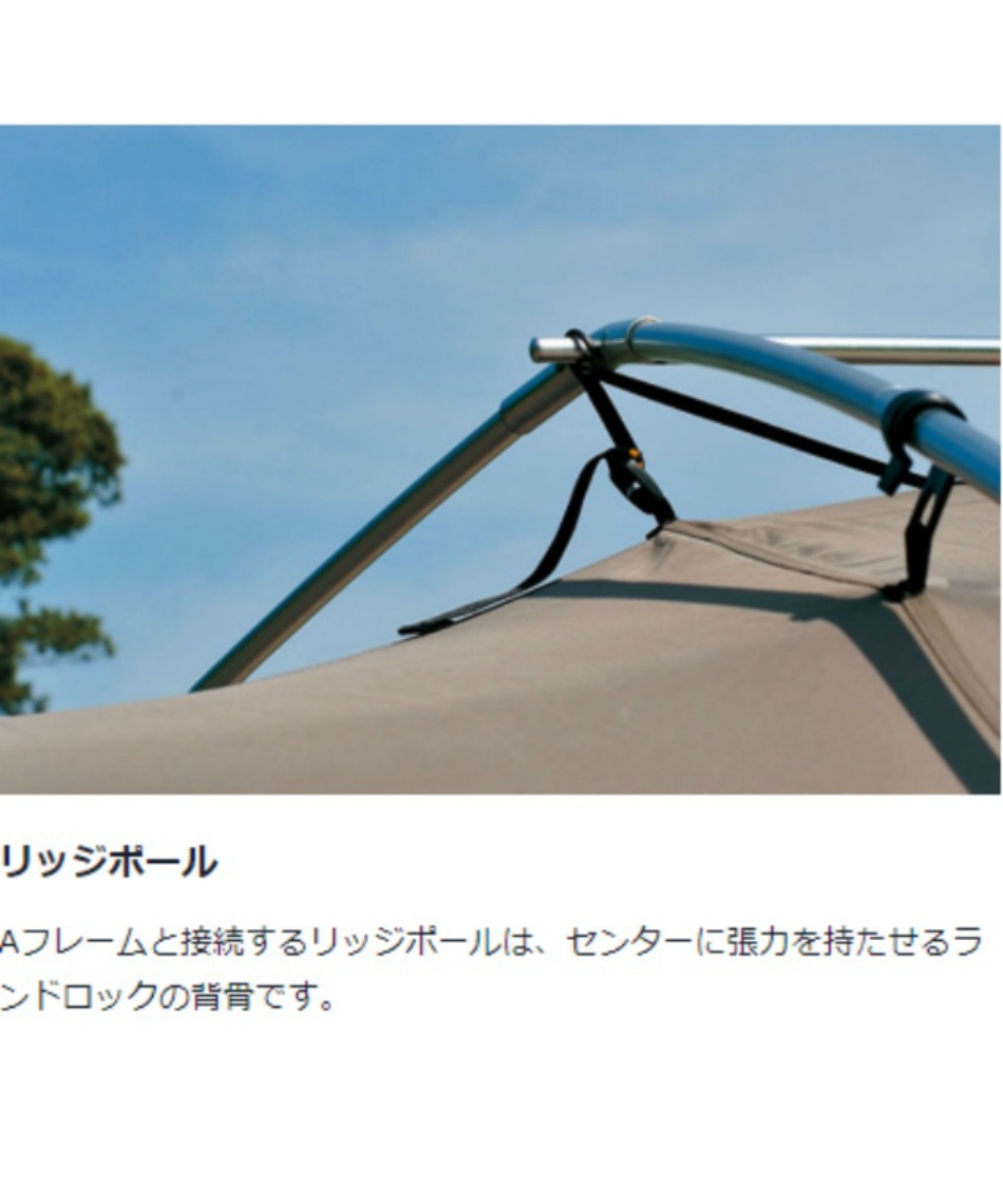 スノーピーク(snow peak) テント グランドシート マット3点セット