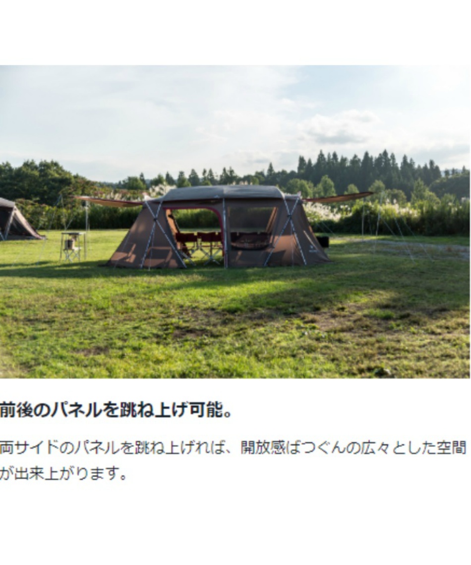 スノーピーク(snow peak) テント グランドシート マット3点セット