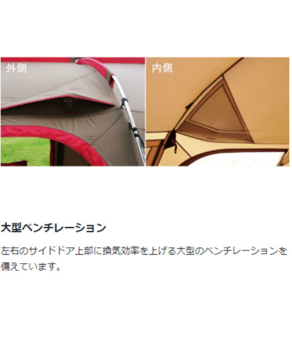 スノーピーク(snow peak) テント グランドシート マット3点セット