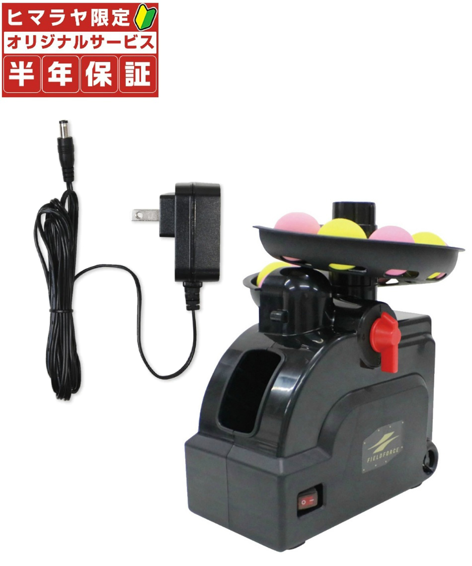 フィールドフォース(FIELDFORCE) 野球 トレーニング用品 ミート