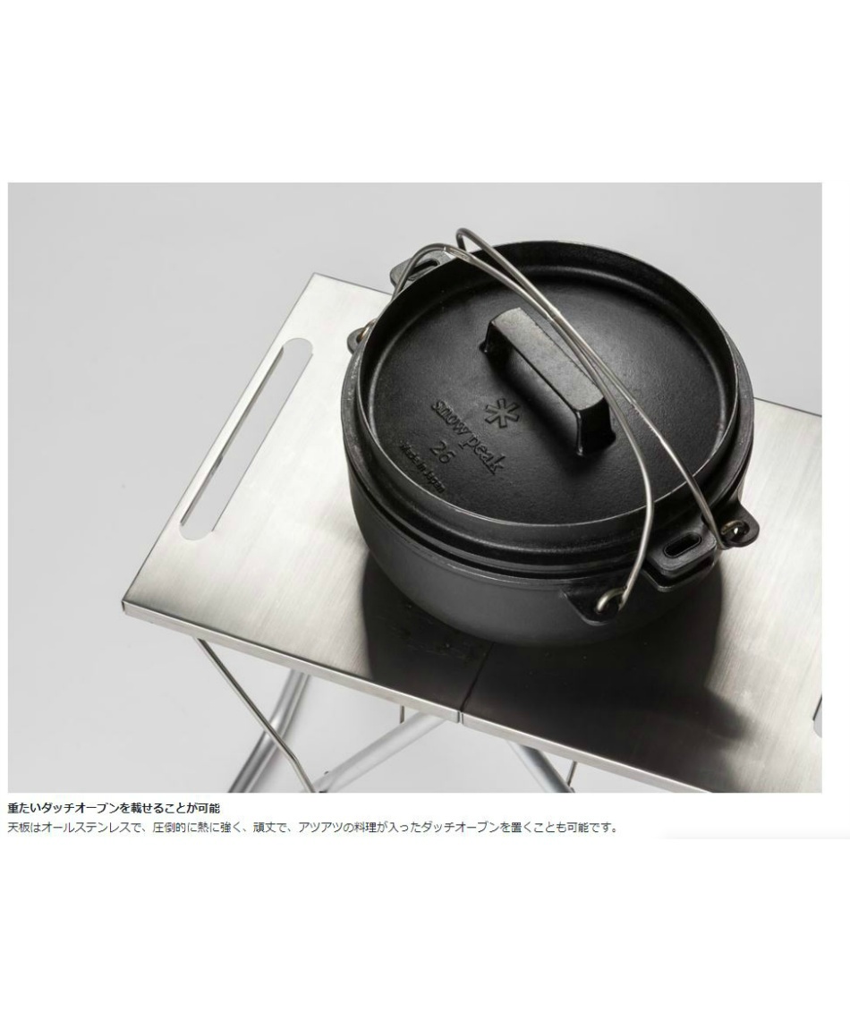 スノーピーク(snow peak) アウトドア テーブル IGT セット TAKIBI MY