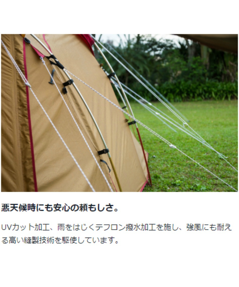 スノーピーク(snow peak) テント グランドシートセット エントリー