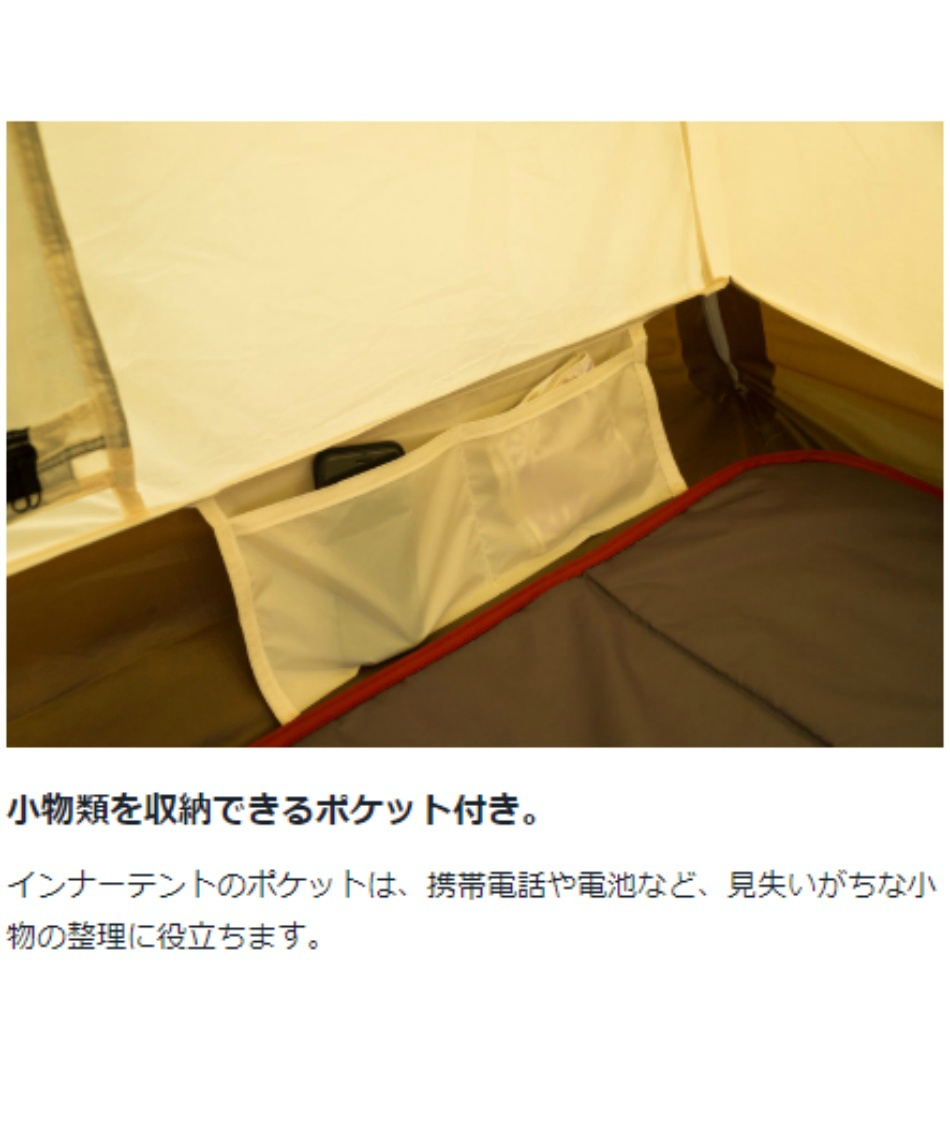 スノーピーク(snow peak) テント グランドシートセット エントリー