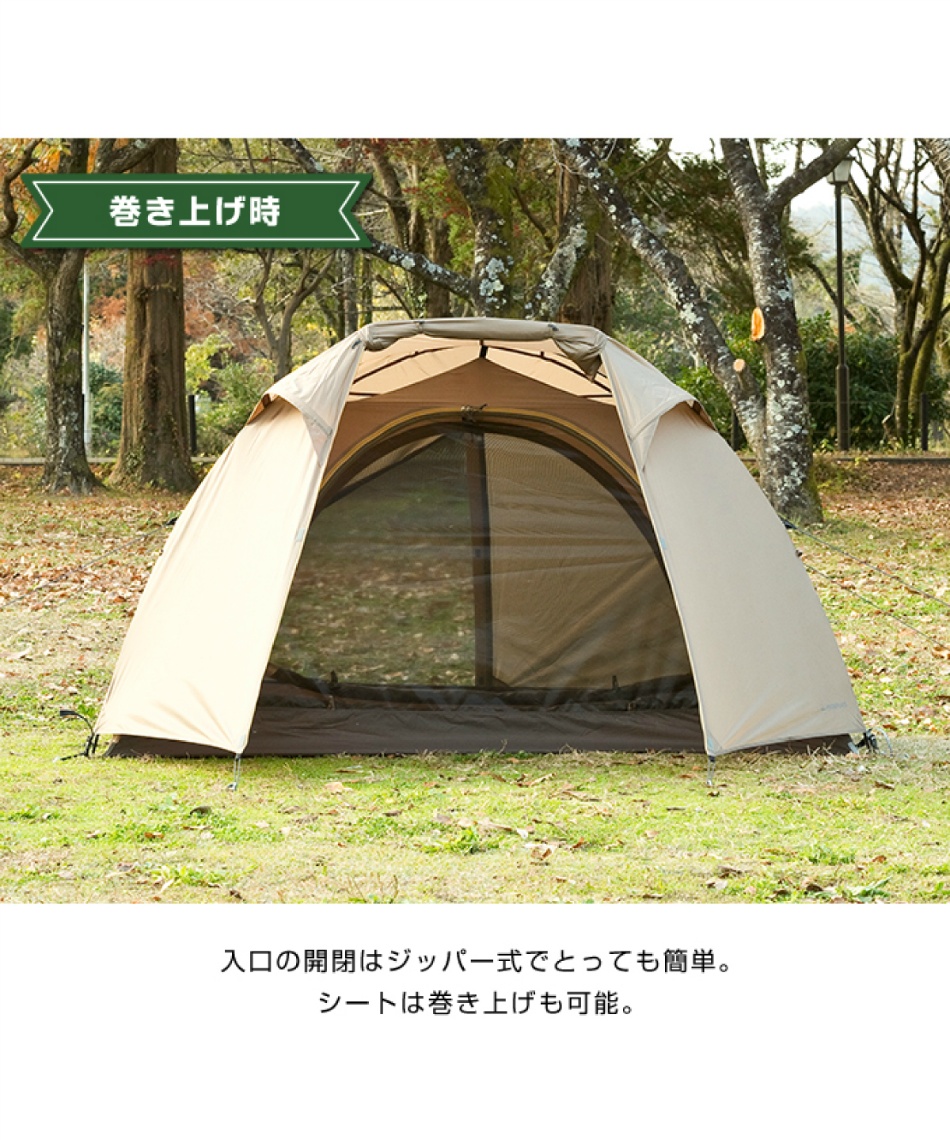 ビジョンピークス(VISIONPEAKS) マットセット ツーリングドーム クロウ