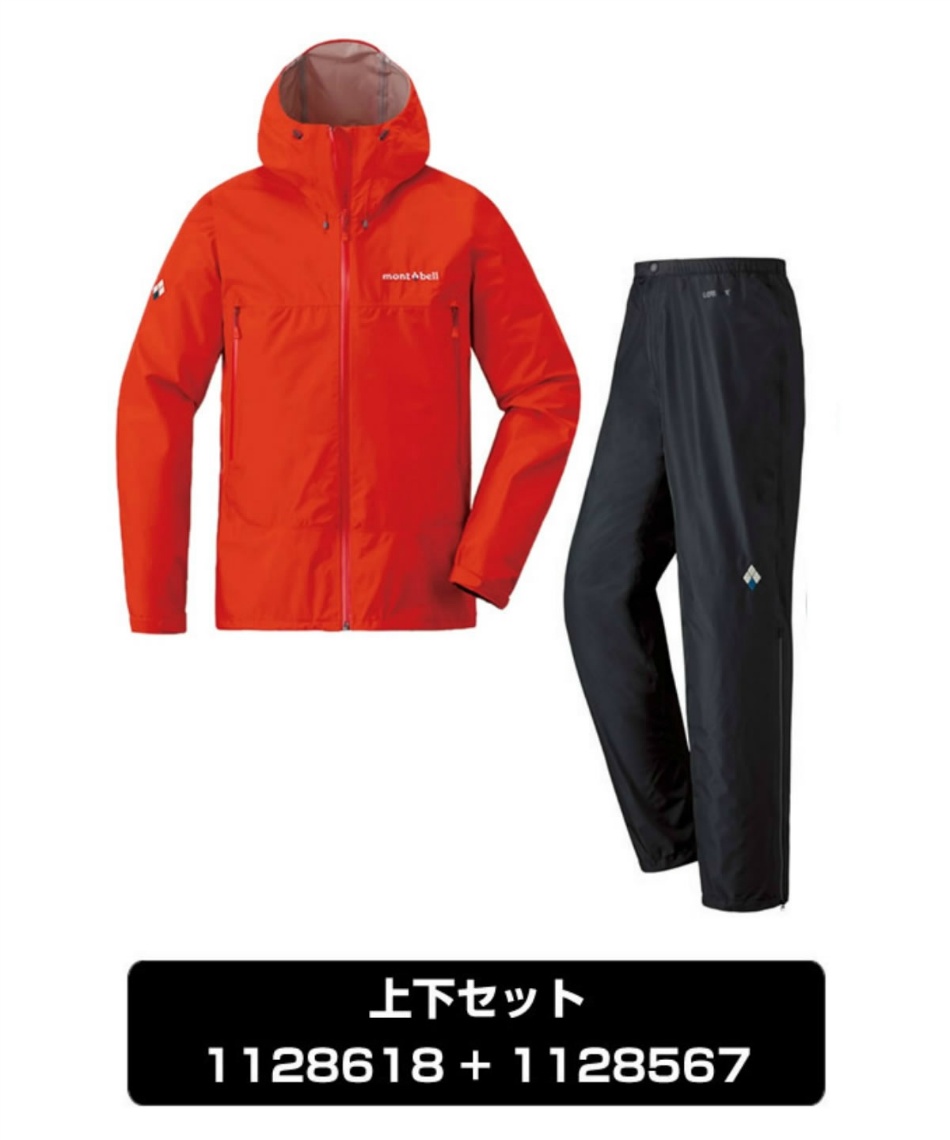 レインウェア 上下セット ゴアテックス レインダンサー ジャケット+