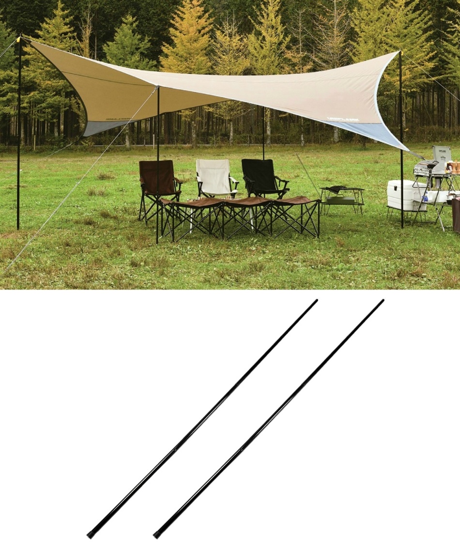 ユニフレーム(UNIFLAME) タープ ポール2点セット REVOタープ2L TAN+