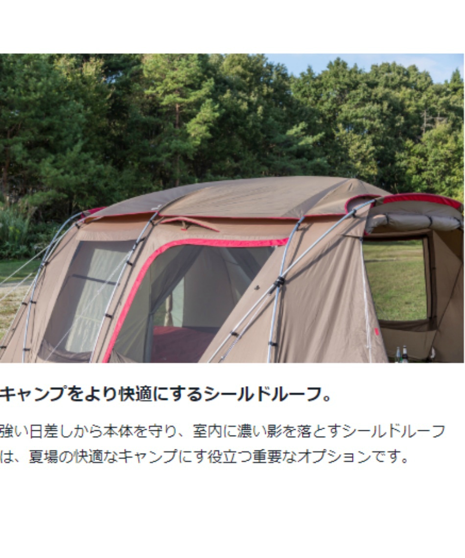 スノーピーク(snow peak) 3点セット ランドロック+グランドシート+