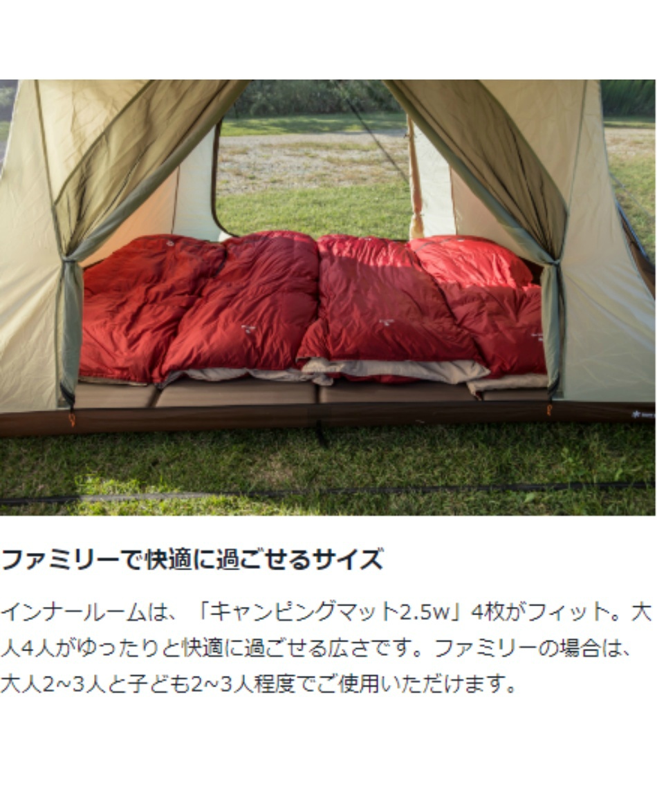 スノーピーク(snow peak) 3点セット ランドロック+グランドシート+