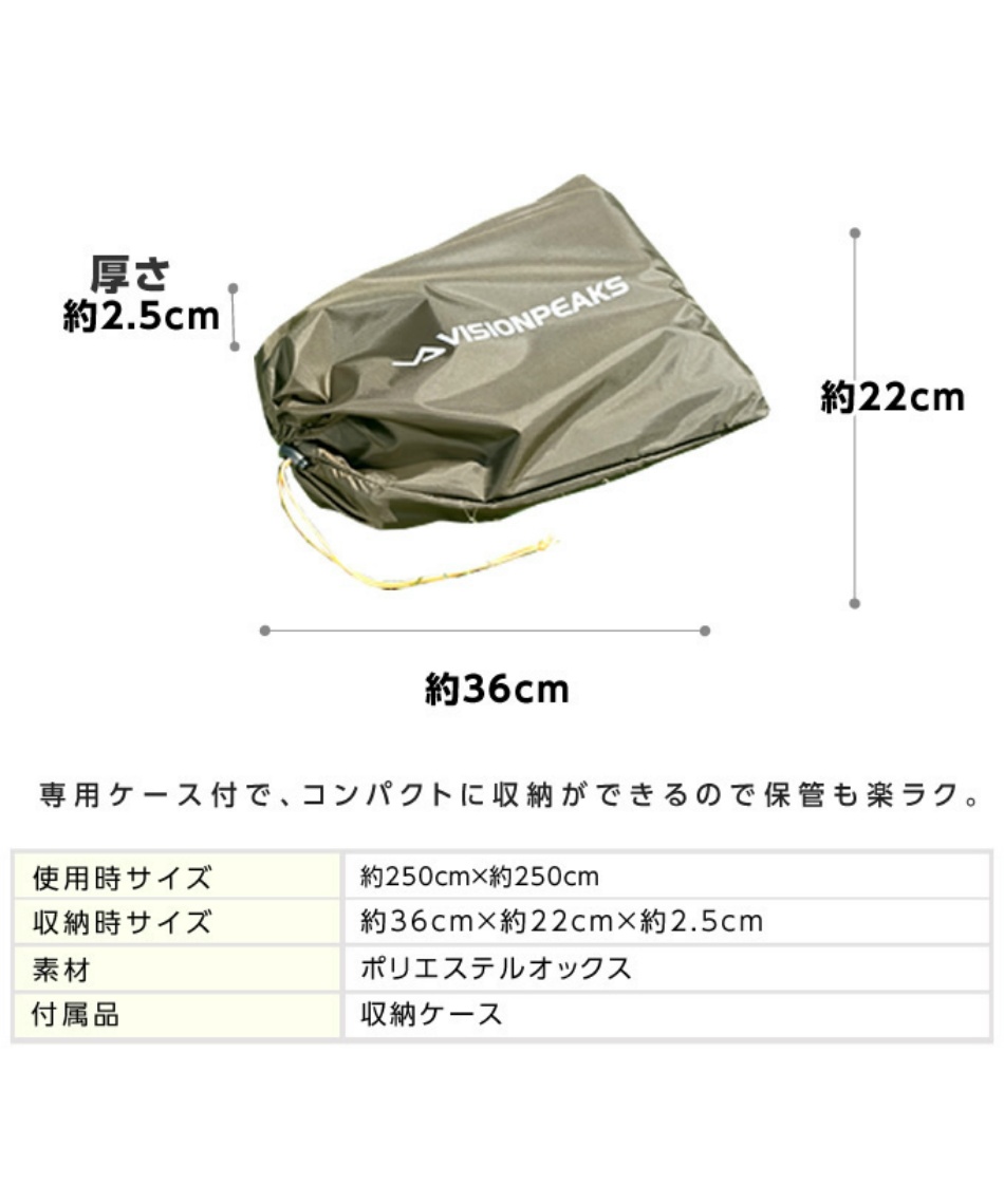 コールマン(Coleman) テント グランドシート テントマット 3点セット