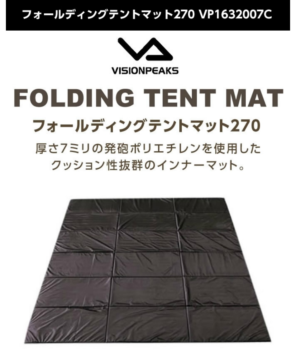 コールマン(Coleman) テント グランドシート テントマット 3点セット