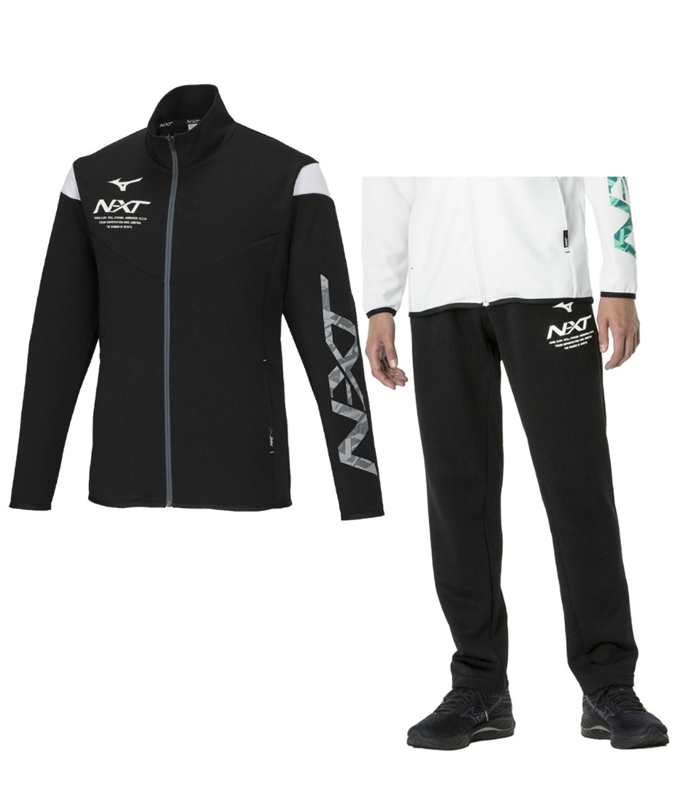 ミズノ(MIZUNO) スポーツウェア ジャージ 上下セット N-XT ウォーム
