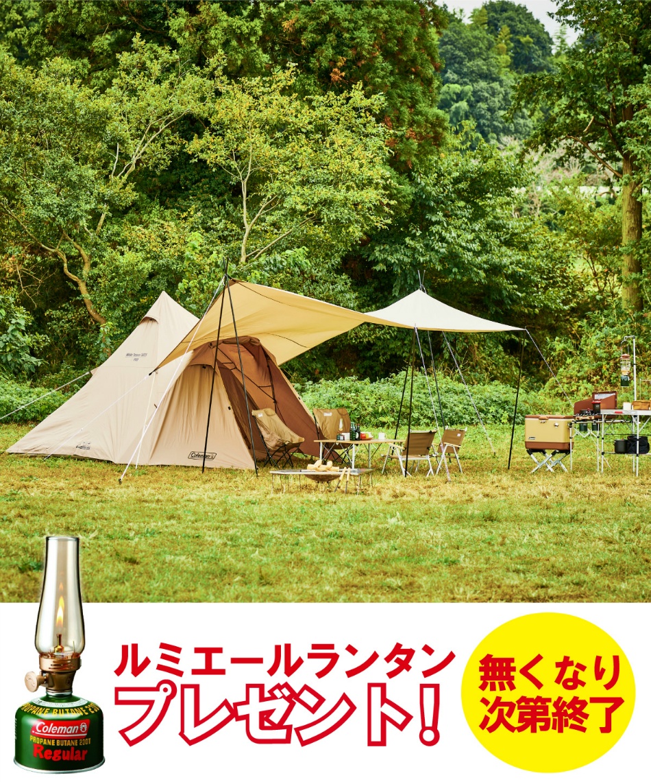 テント+ヘキサタープセット ワイドティピー+XPヘキサタープ 2185613+