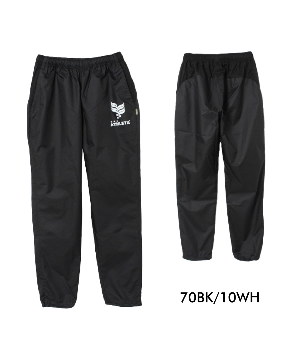 アスレタ(ATHLETA) サッカーウェア ピステ上下セット 限定 ピステ