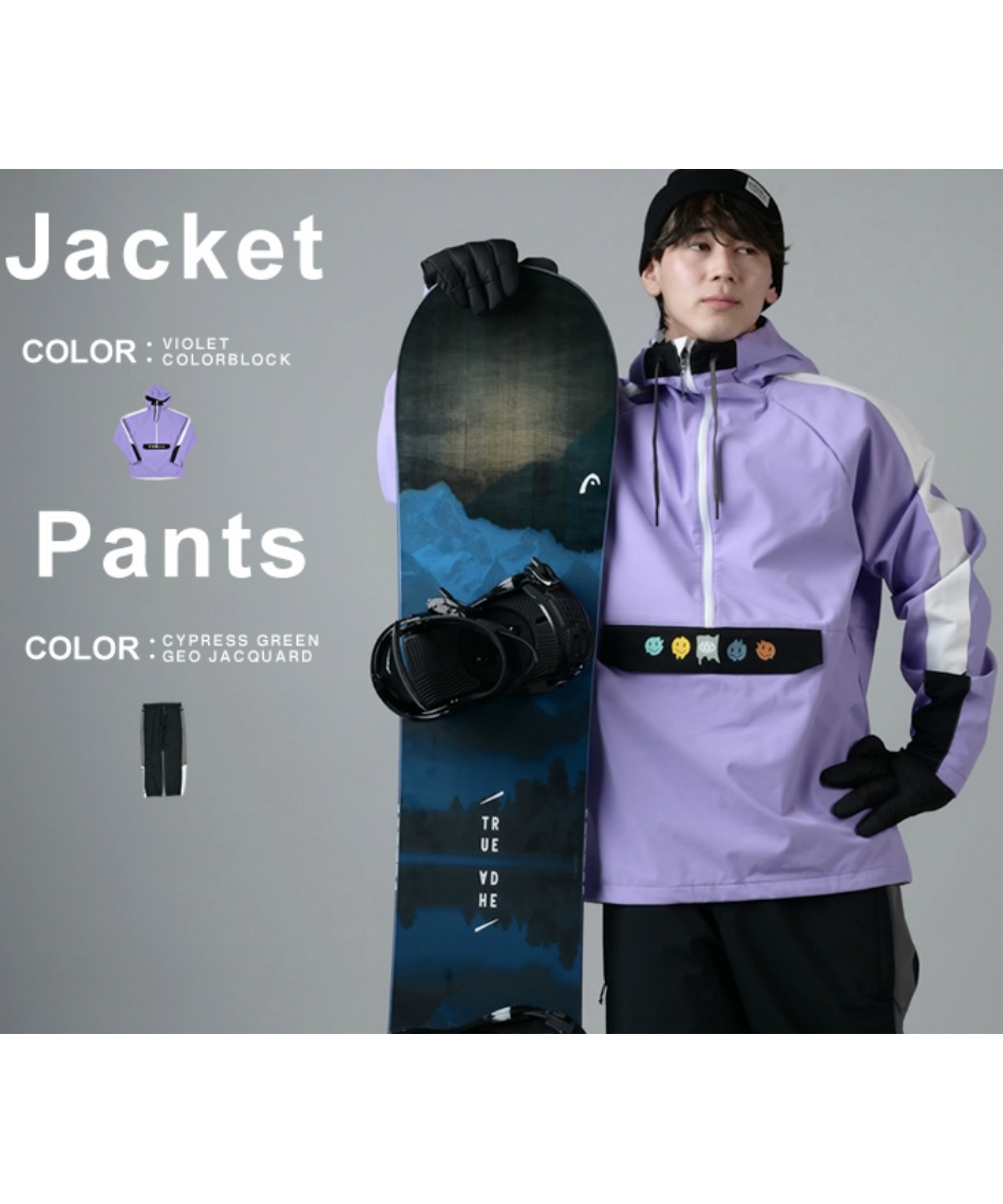 シックスエイトシックス(686) スノーボードウェア 上下セット