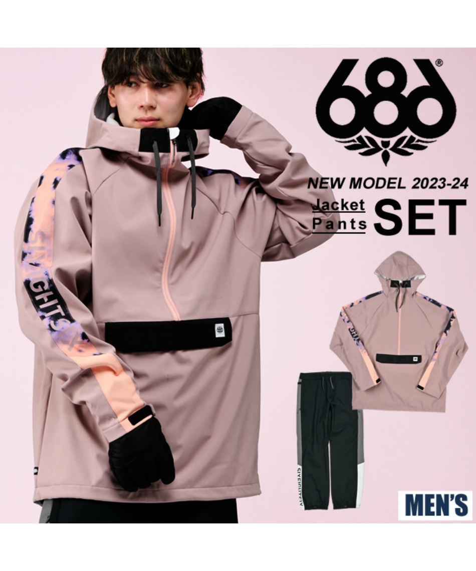 シックスエイトシックス スノーボードウェア 上下セット WATERPROOF