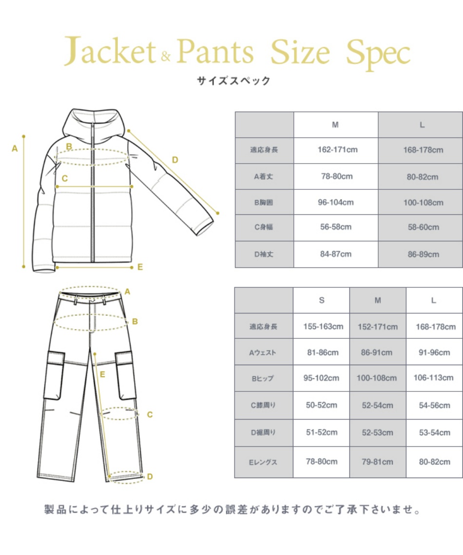 スノーウエア上(GRAVITY)+下(AVALANCHE)+4点 計6点セット スノーウエア