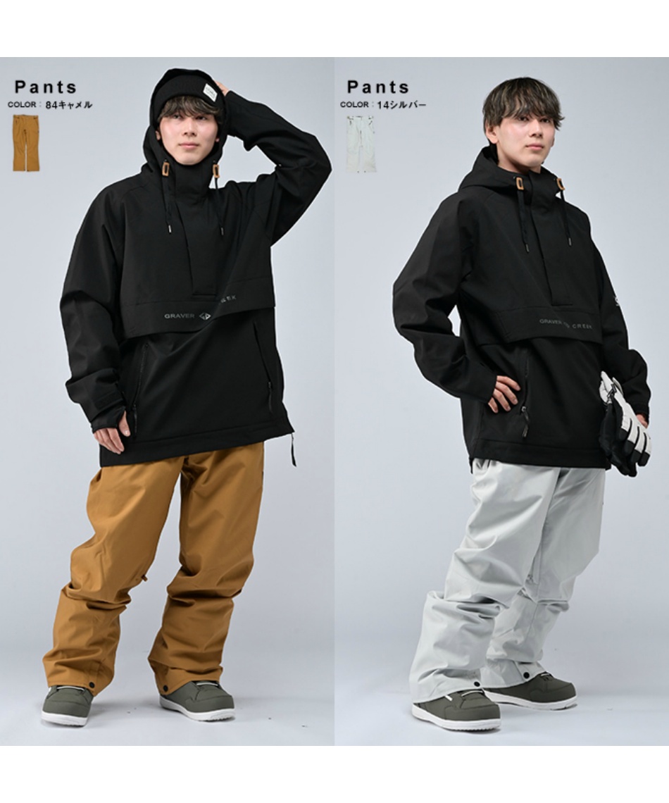 グラバークリーク(GRAVER CREEK) スノーボードウェア 上下セット SNB