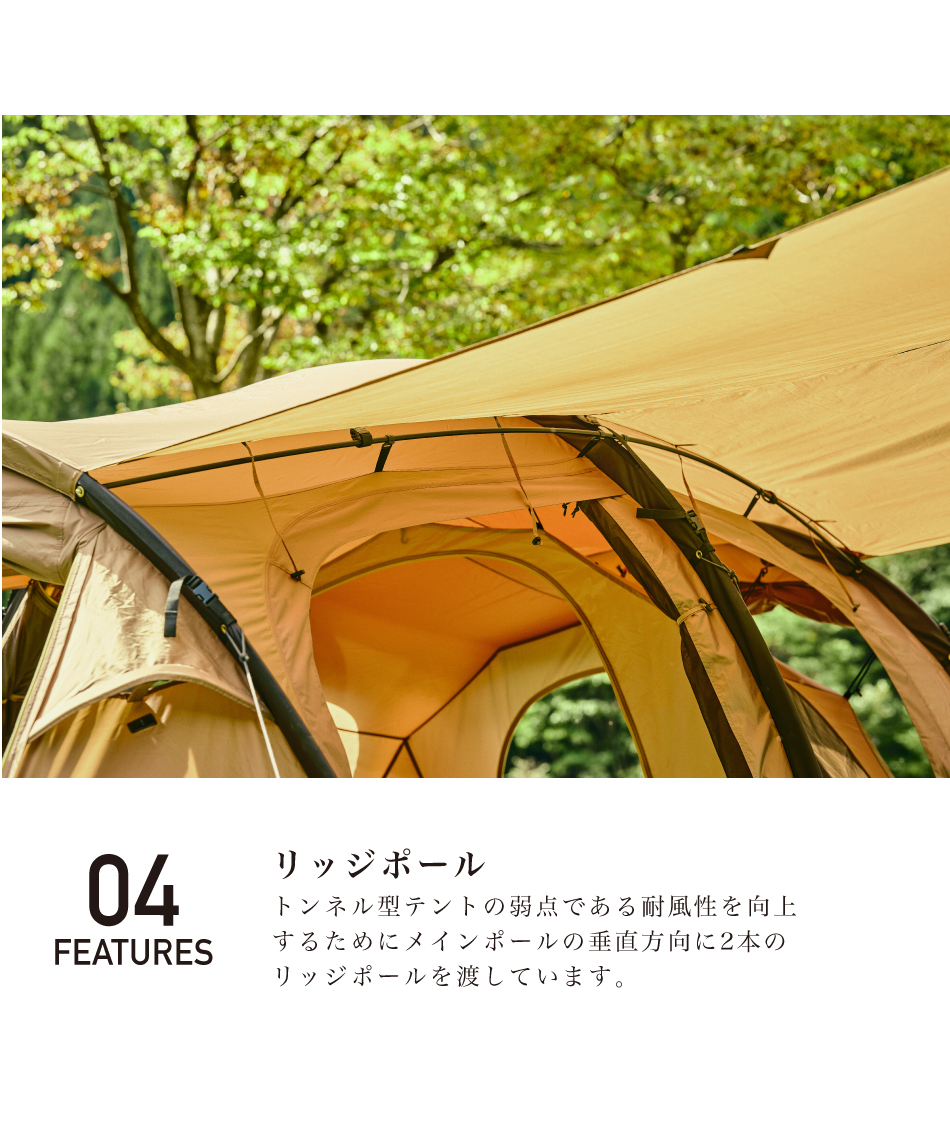 ビジョンピークス(VISIONPEAKS) トレスアーチ2ルームテント＋RF
