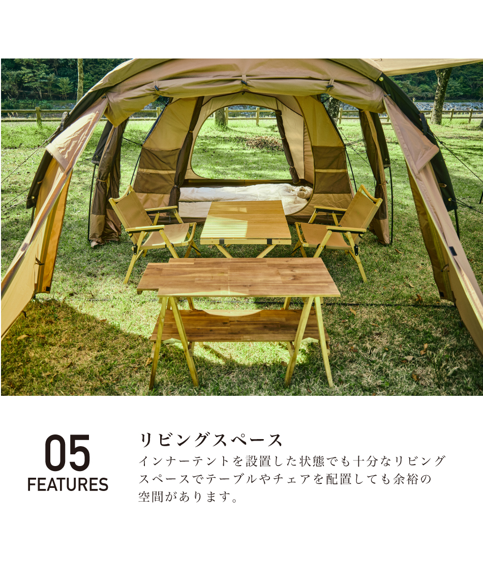 ビジョンピークス(VISIONPEAKS) トレスアーチ2ルームテント＋RF