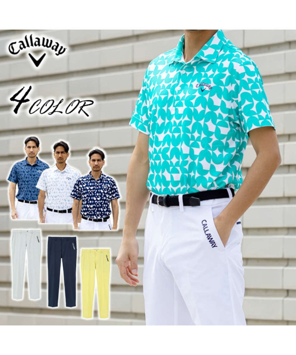 キャロウェイ(Callaway) ゴルフウェア 上下セット ポロシャツ 半袖