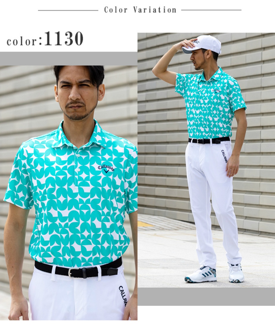 キャロウェイ(Callaway) ゴルフウェア 上下セット ポロシャツ 半袖