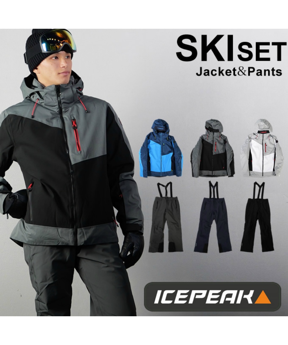 アイスピーク(ICE PEAK) スキーウェア 上下セット SNOW JK+SNOW PT