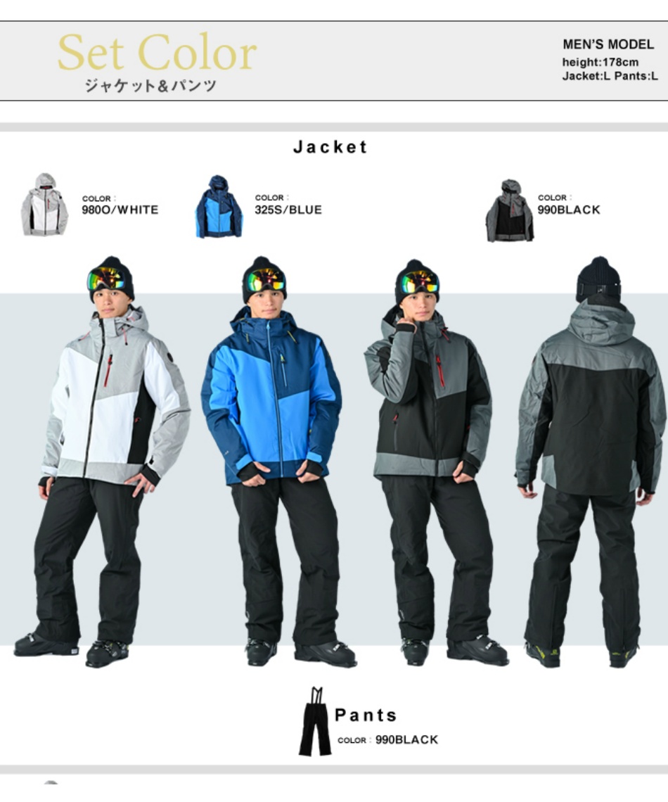 アイスピーク(ICE PEAK) スキーウェア 上下セット SNOW JK+SNOW PT
