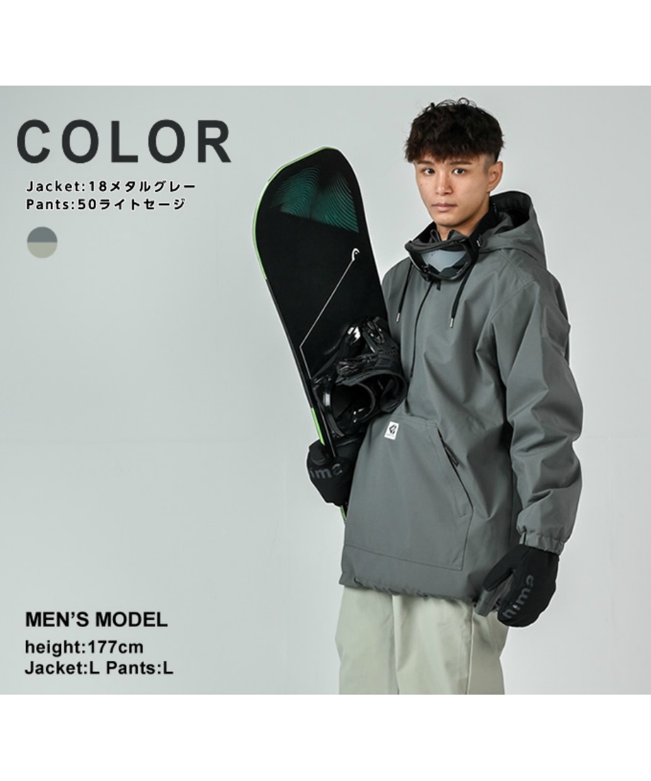 スノーボードウェア 上下セット SNB ANORAC+SNB PANT GC-7514+GC-7516